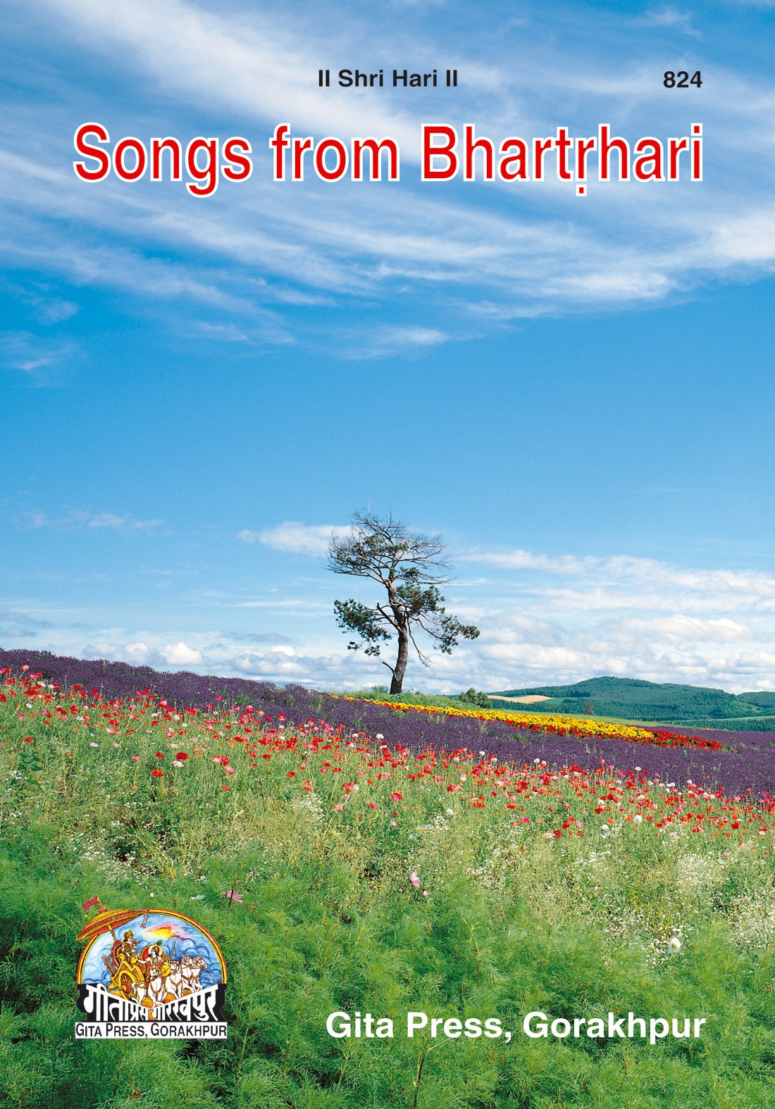 Songs from Bhartrihari, English edition | Baba Bhole Nath