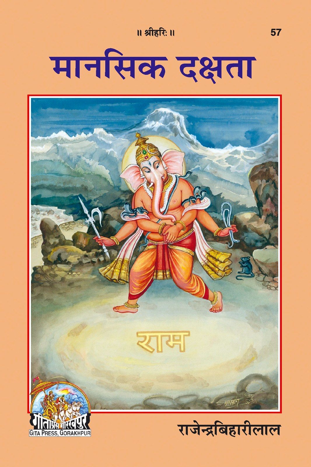 Mansik Dakshata, Hindi edition | Baba Bhole Nath