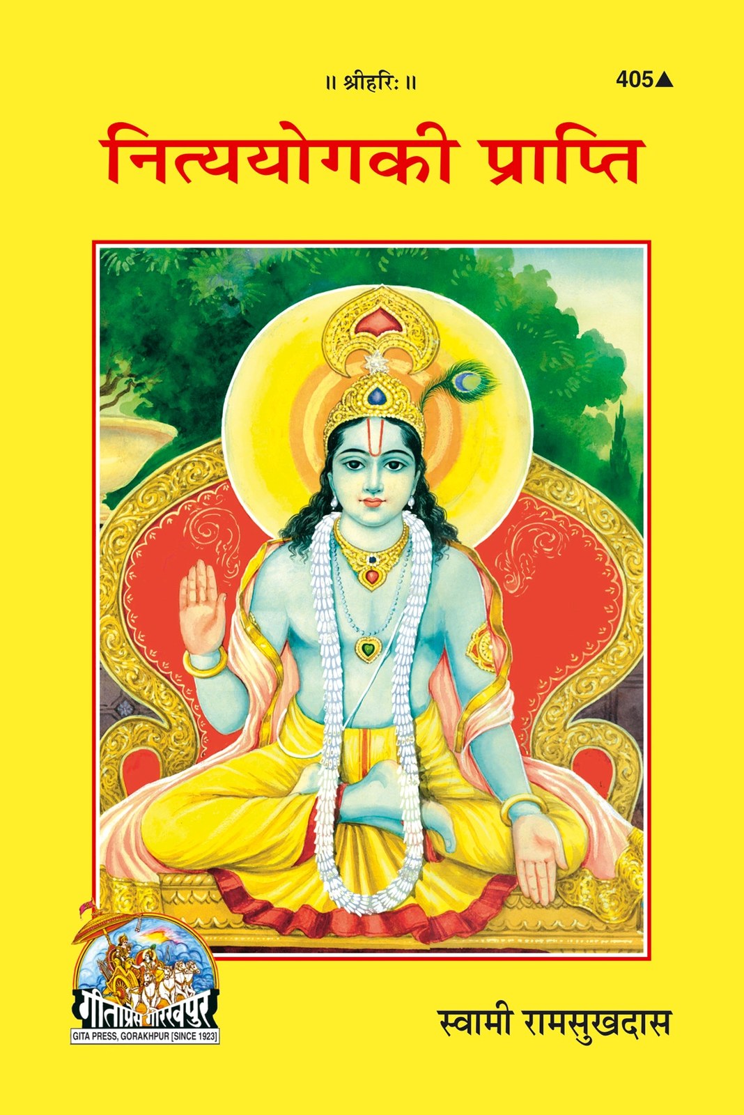 Nitya Yoga Ki Prapti, Hindi edition | Baba Bhole Nath