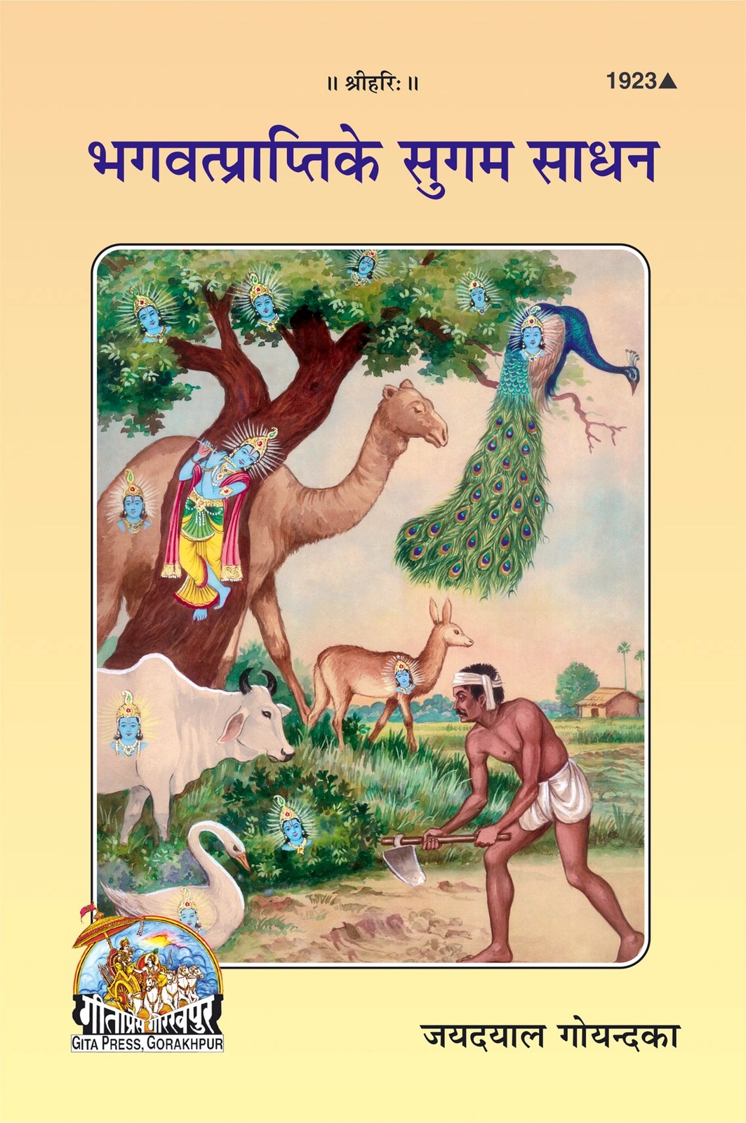 Bhagvatprati Ke Sugam Sadhan, Hindi edition | Baba Bhole Nath