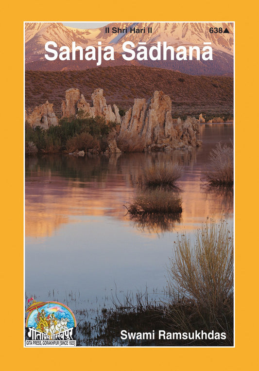 Sahaj Sadhana, English edition | Baba Bhole Nath