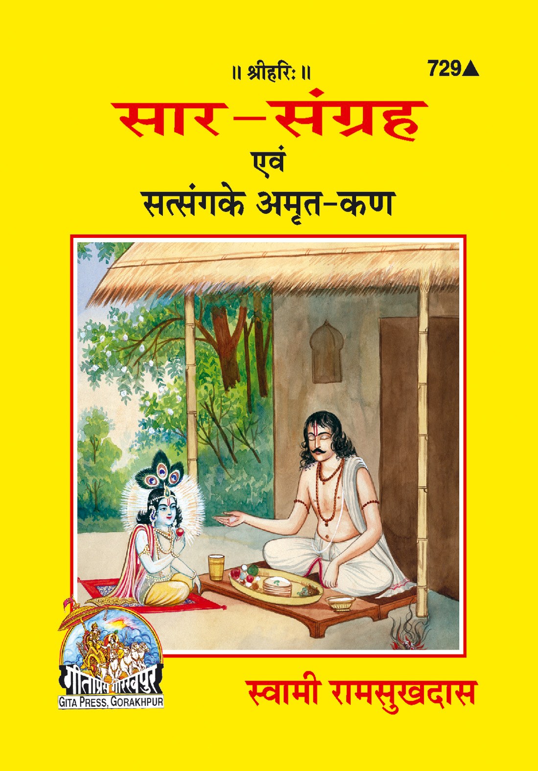 Sar-Sangrah & Satsanga Ke Amrit kana, Hindi edition | Baba Bhole Nath
