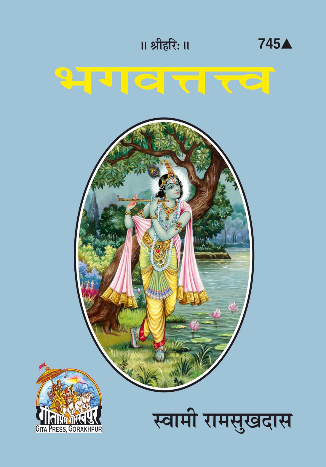 Bhagavattatva, Hindi edition | Baba Bhole Nath