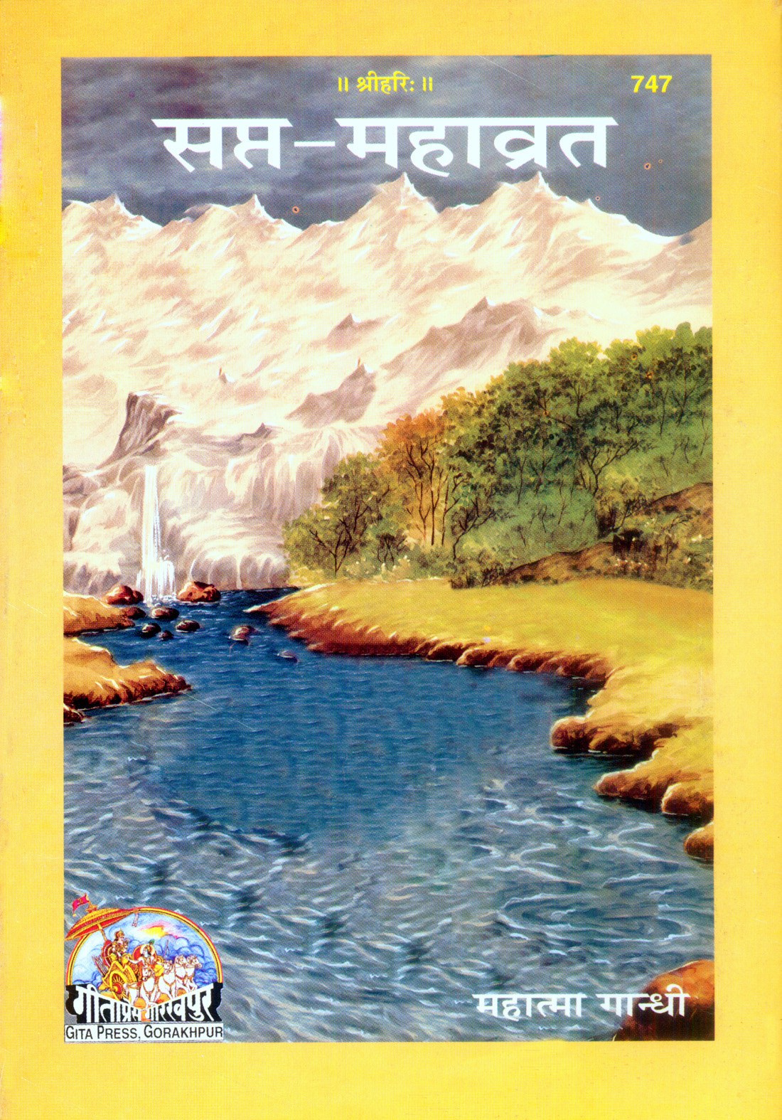 Sapt Mahavrata, Hindi edition | Baba Bhole Nath