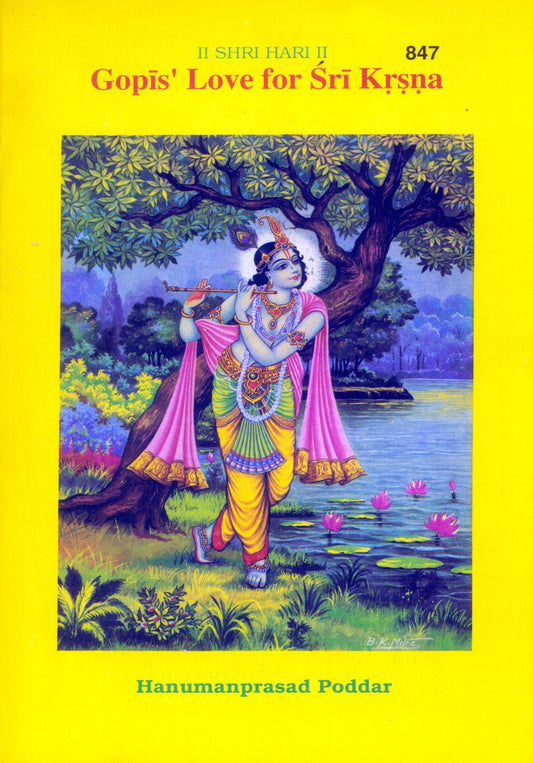 Gopies Love for Sri Krishna, English edition | Baba Bhole Nath