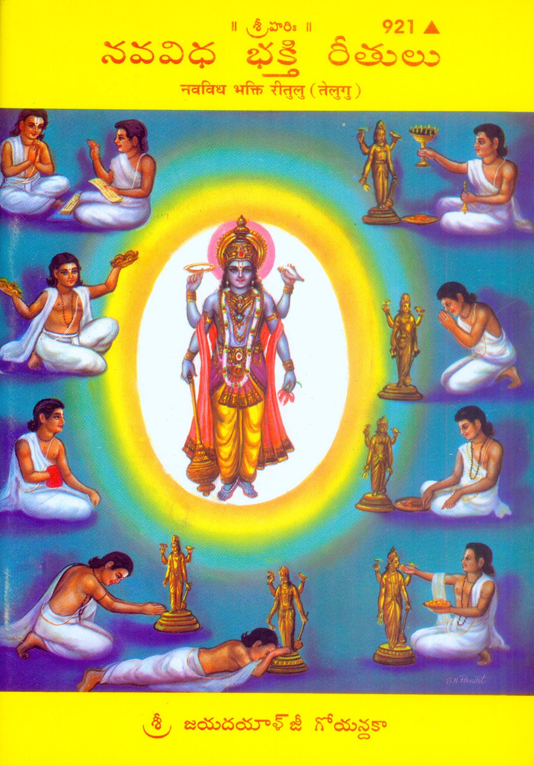 Navadha Bhakti, Telugu edition | Baba Bhole Nath