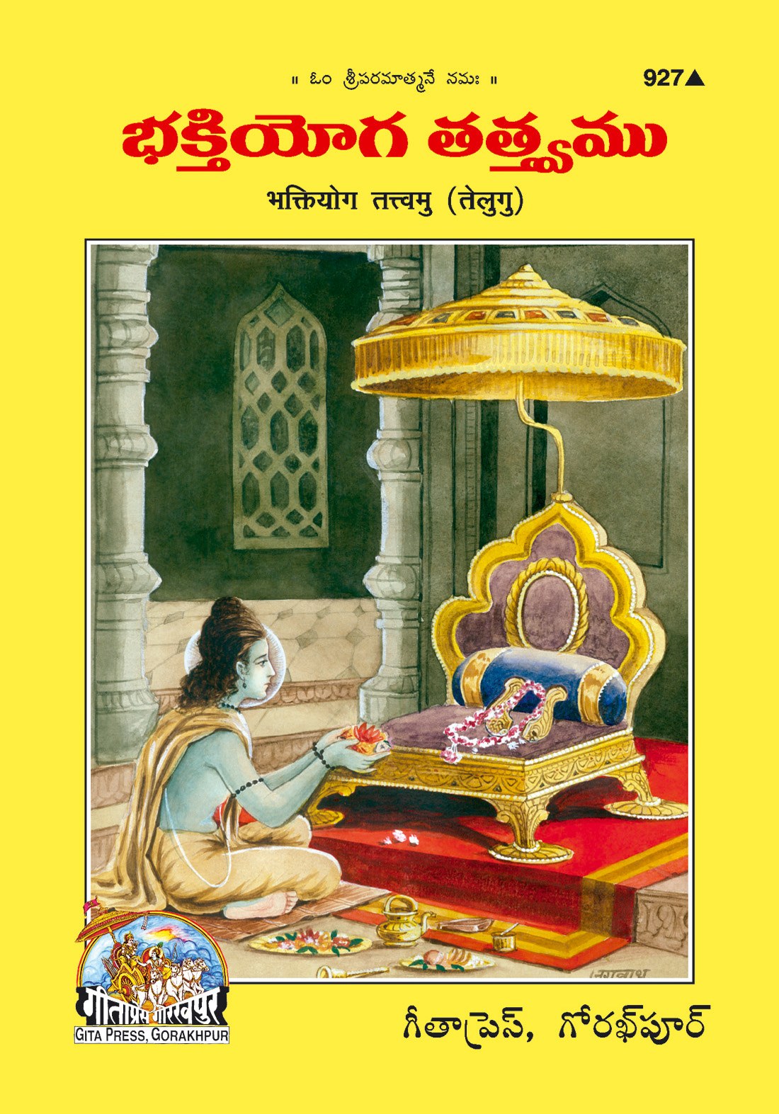 Bhaktiyog Tatvamu, Telugu edition | Baba Bhole Nath