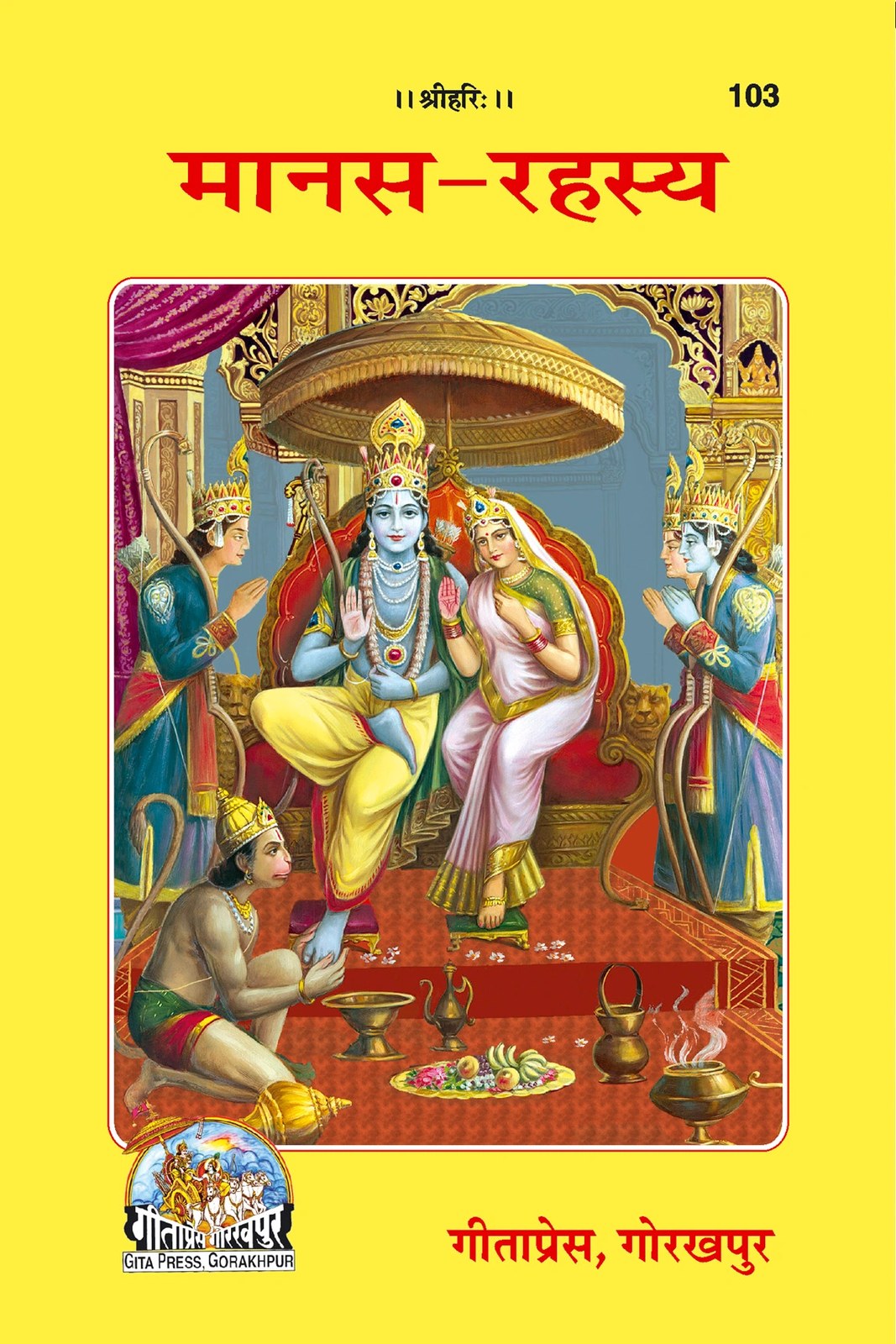 Manasa Rahasya, Hindi edition | Baba Bhole Nath