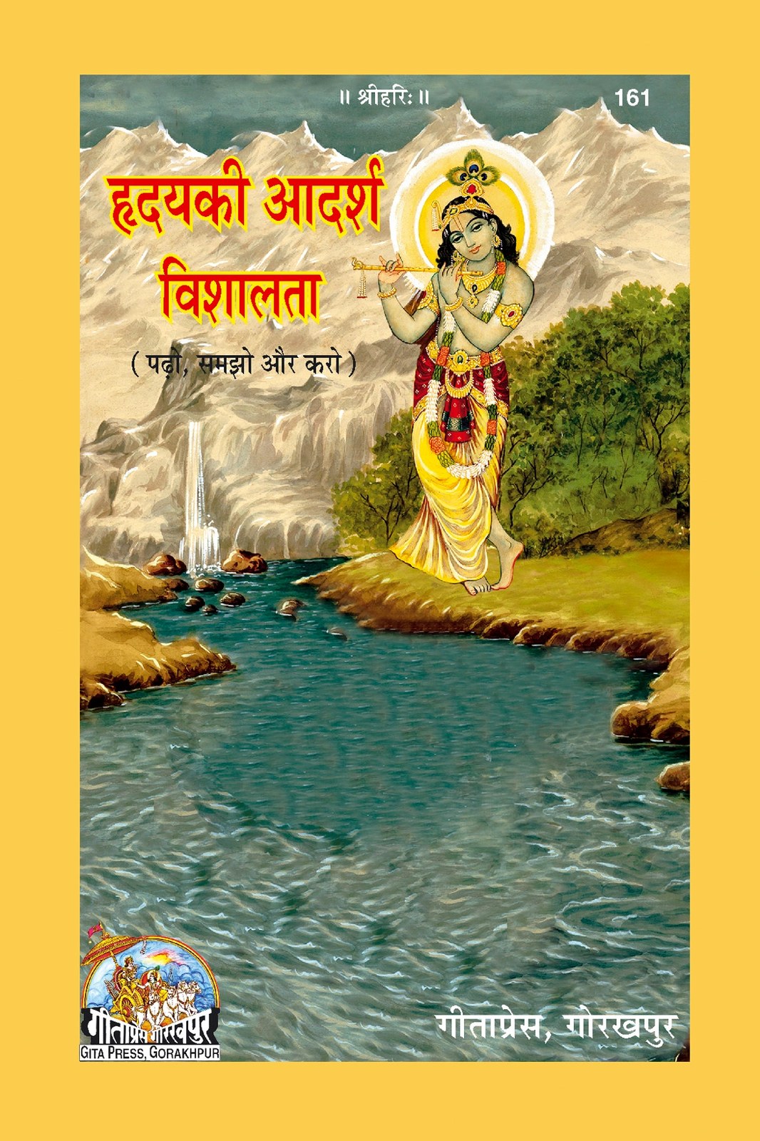Hridaya Ki Adarsha Vishalata, Hindi edition | Baba Bhole Nath