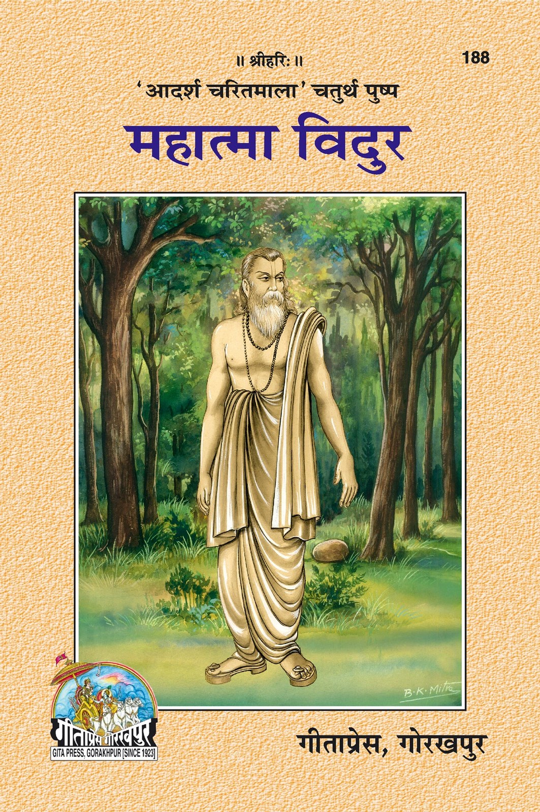 Mahatma Vidura, Hindi edition | Baba Bhole Nath