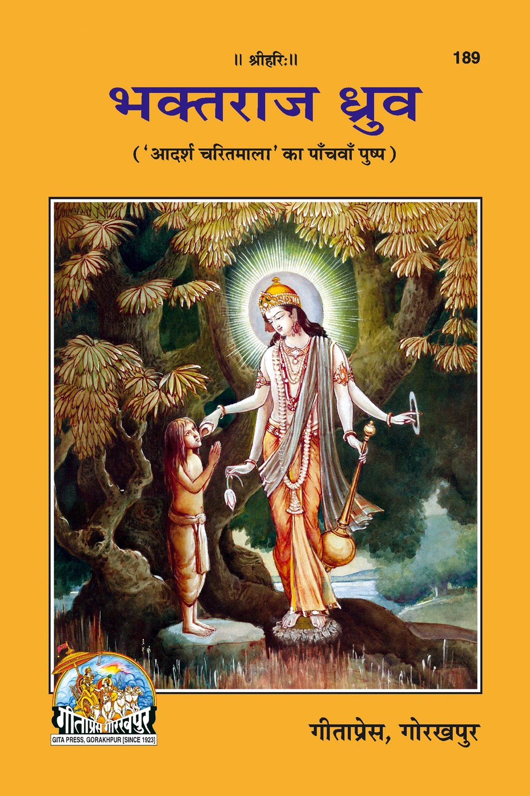 Bhaktaraja Dhruva, Hindi edition | Baba Bhole Nath