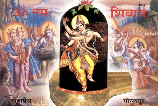 Om Namah Shivay, Hindi edition | Baba Bhole Nath