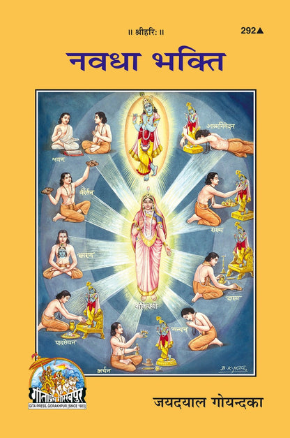 Navadha Bhakti, Hindi edition | Baba Bhole Nath