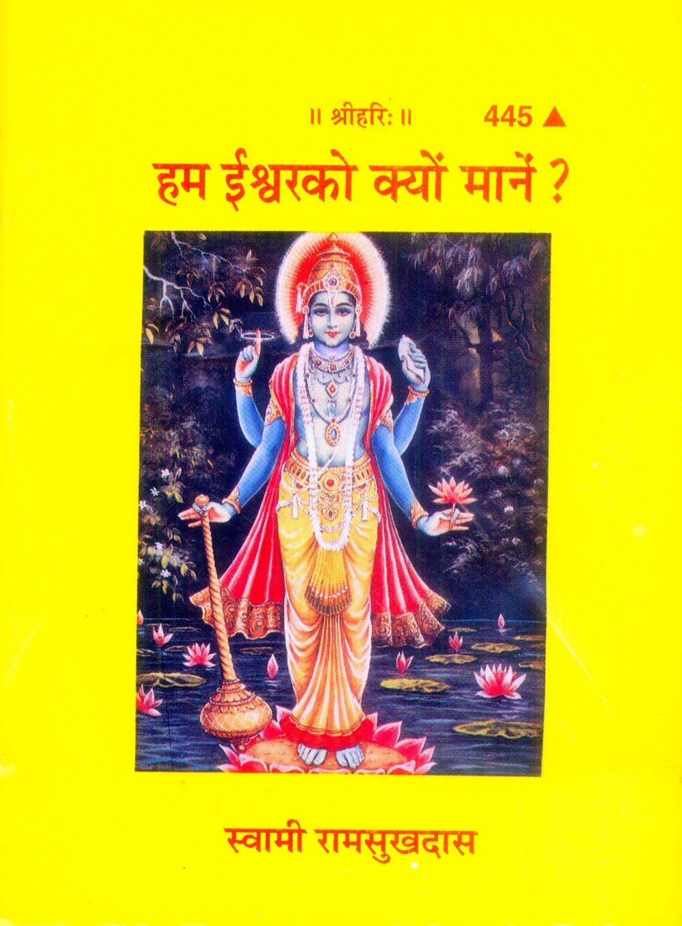 Hum Ishwar Ko Kyun Manen?, Hindi edition | Baba Bhole Nath