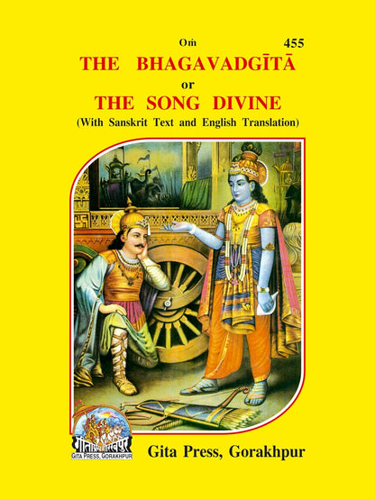 Shrimad Bhagavad Gita with Brief arth, English edition | Baba Bhole Nath
