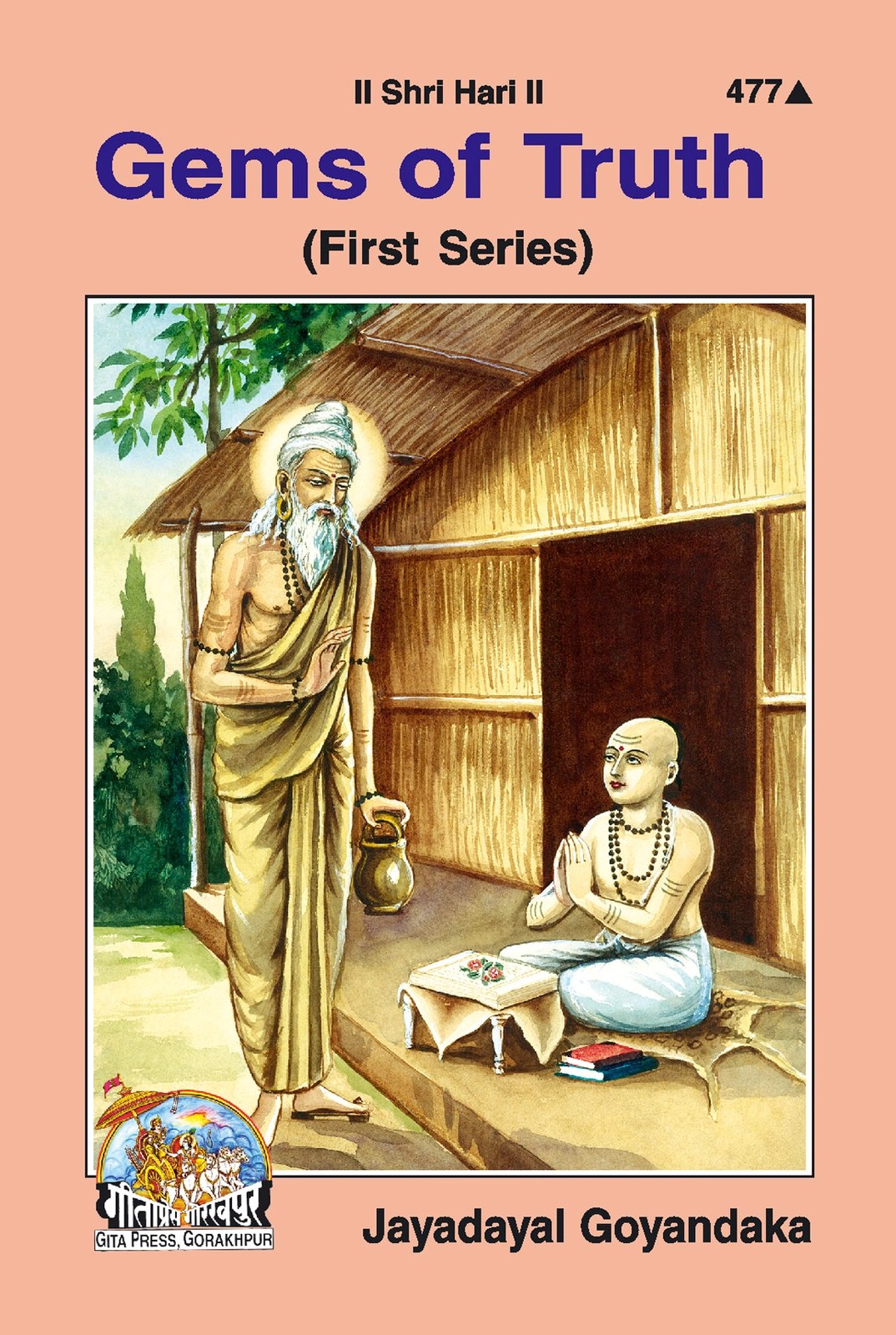 Gems Of Truth Vol. 1, English edition | Baba Bhole Nath