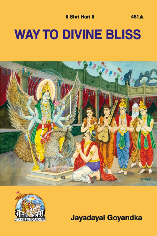 Way to Divine Bliss, English edition | Baba Bhole Nath