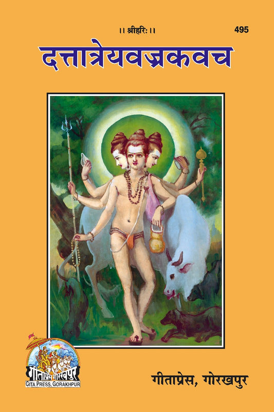 Dattatreya-Bajra Kavacha, Hindi edition | Baba Bhole Nath
