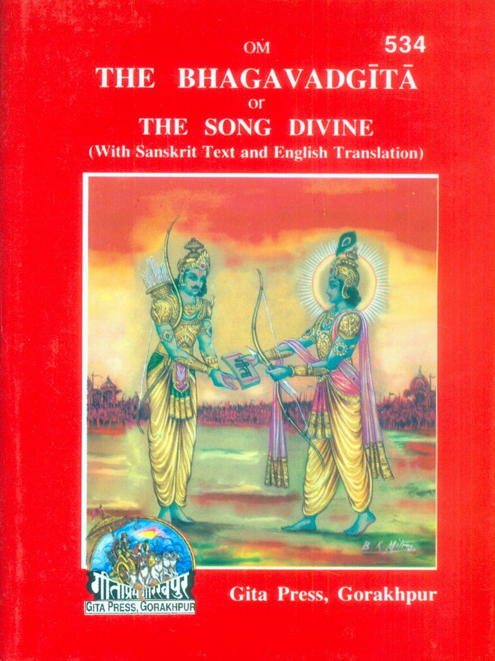 Shrimad Bhagavad Gita - The Song Divine ( Edition), English edition | Baba Bhole Nath