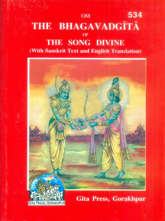 Shrimad Bhagavad Gita - The Song Divine ( Edition), English edition | Baba Bhole Nath