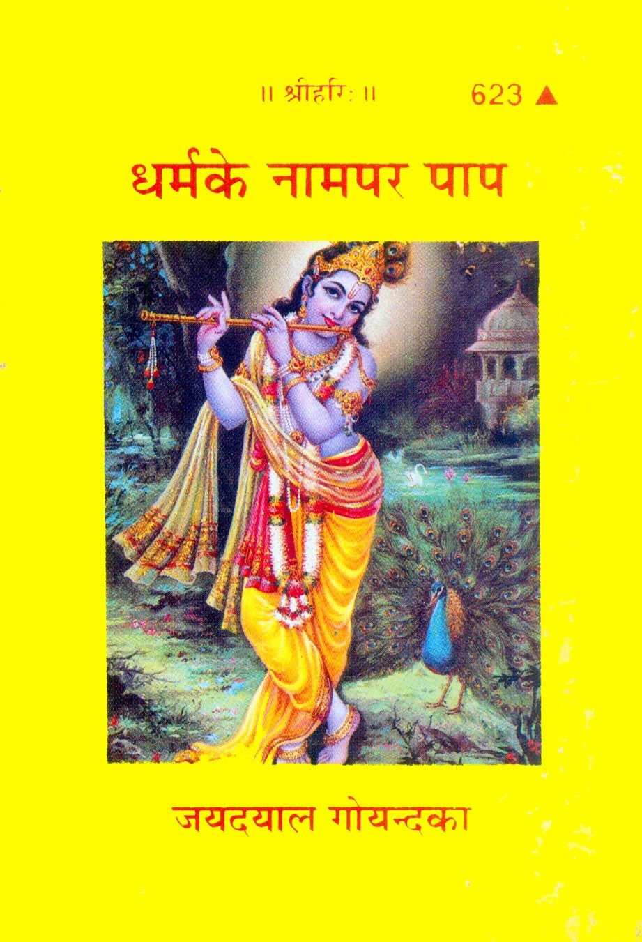 Dharma Ke Namapara Papa, Hindi edition | Baba Bhole Nath