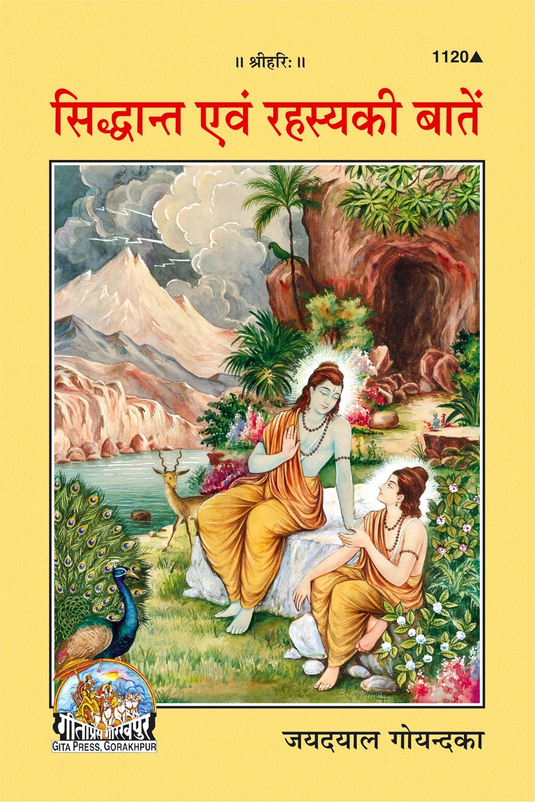 Siddhanta Aur Rahasya Ki Batein, Hindi edition | Baba Bhole Nath