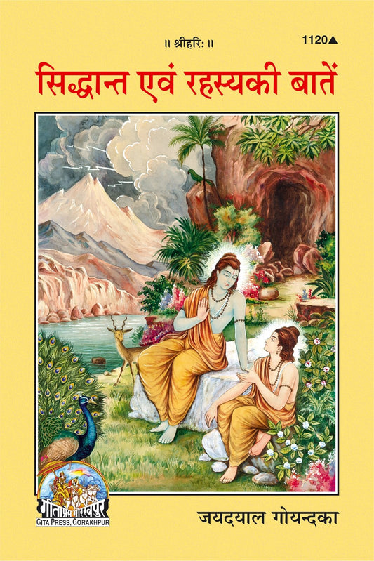 Siddhanta Aur Rahasya Ki Batein, Hindi edition | Baba Bhole Nath