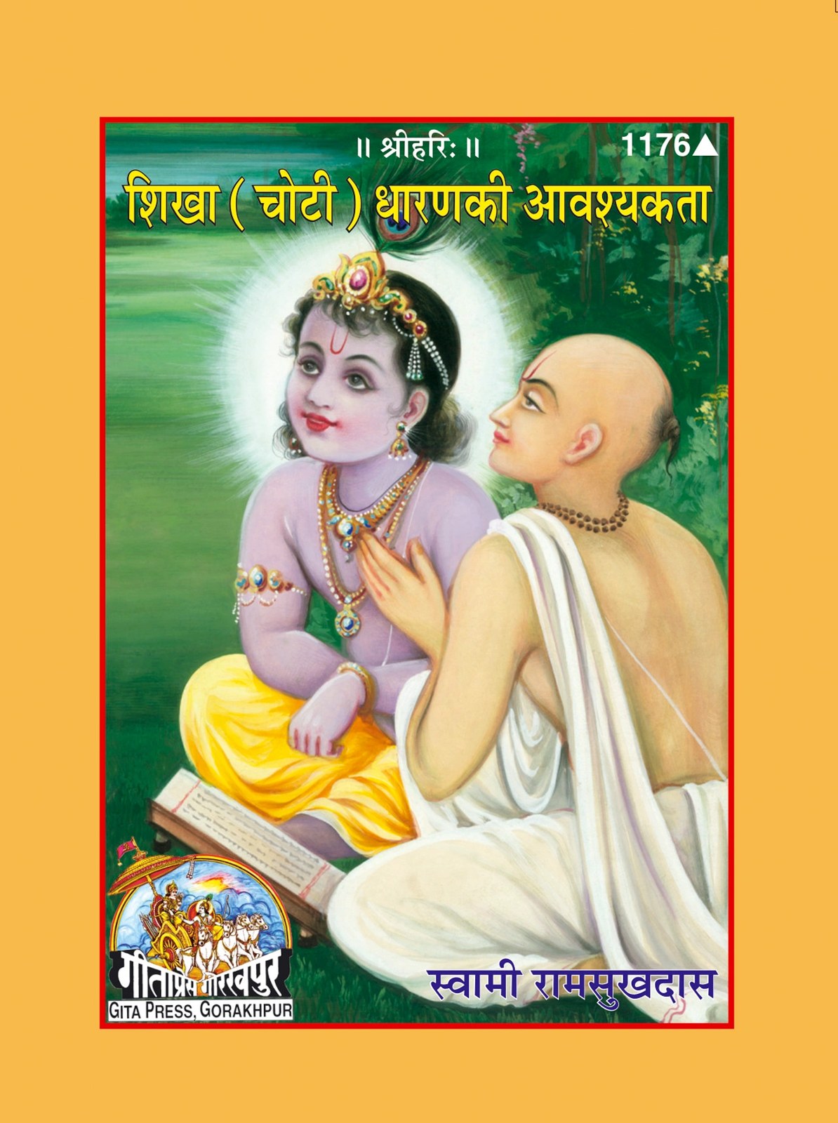 Shikha Choti Dharan ki Avashyakata Aur Hum Kahan Ja Rahe Hain Vichar Karen, Hindi edition | Baba Bhole Nath