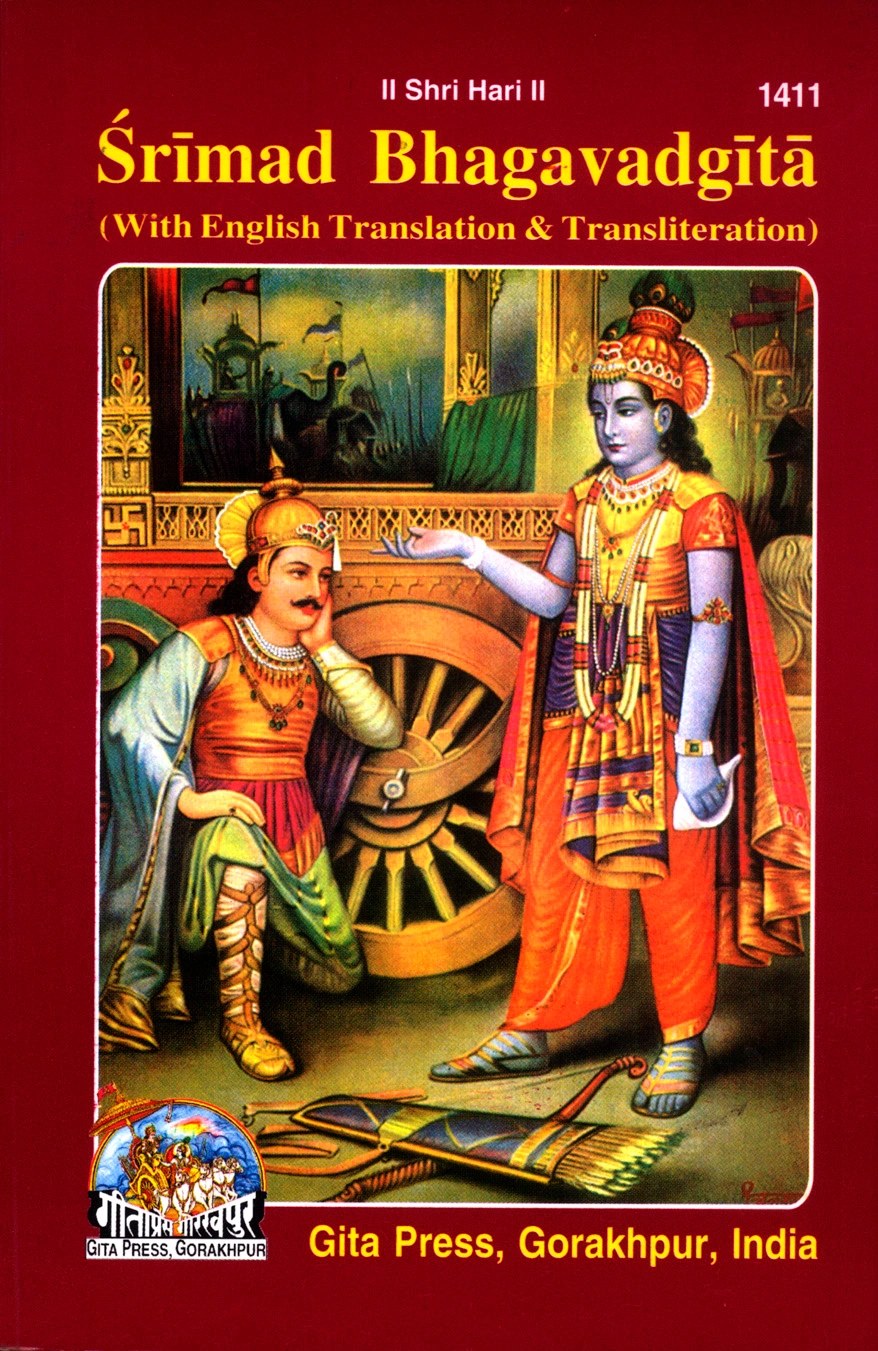 Srimad Bhagavadgita Roman (With Translation), English edition | Baba Bhole Nath