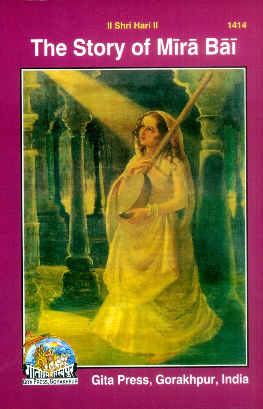 Story of Mira Bai, English edition | Baba Bhole Nath