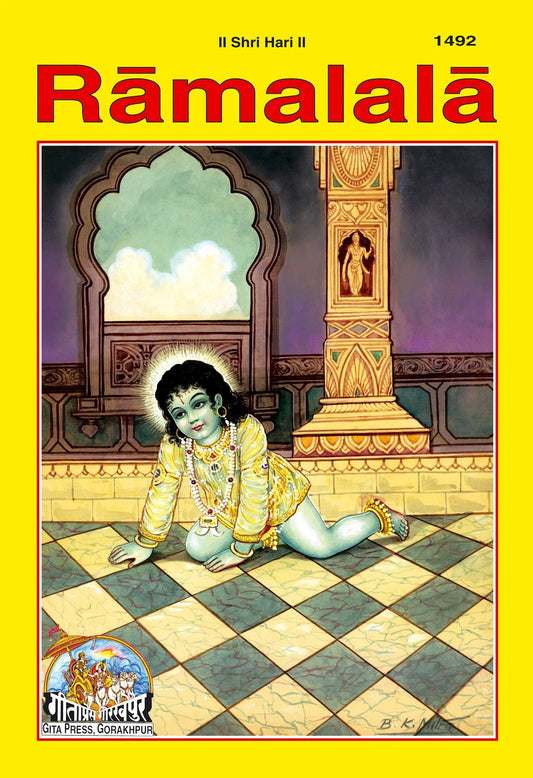 Ramlala, English edition | Baba Bhole Nath