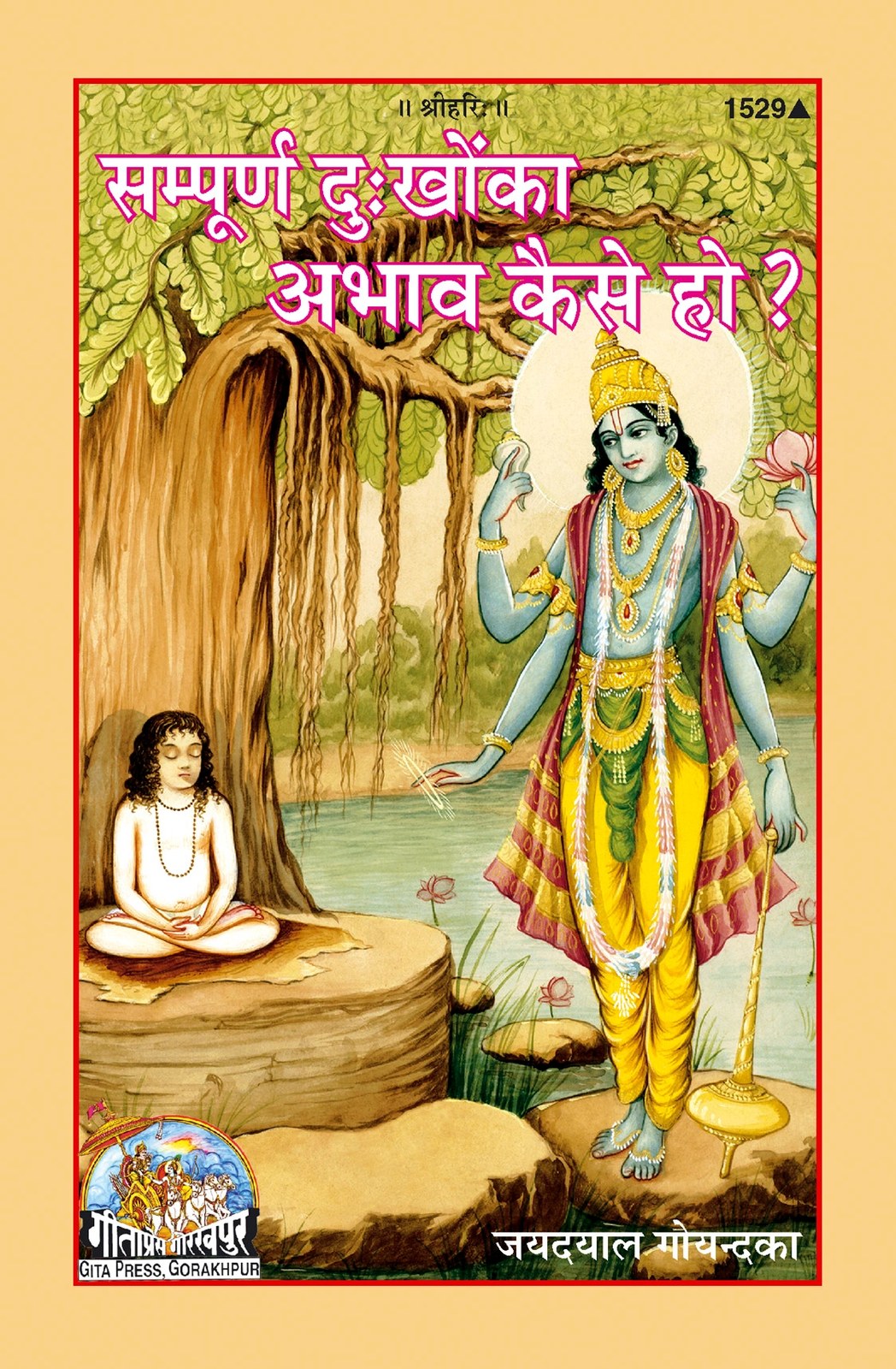 Sampurna Dukhon Ka Abhav Kaise Ho, Hindi edition | Baba Bhole Nath