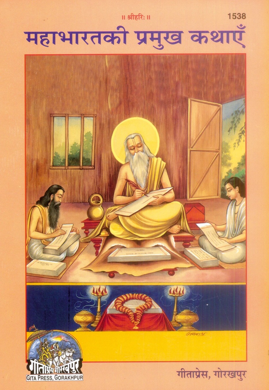 Mahabharat Ki Pramukh Kathayen, Hindi edition | Baba Bhole Nath