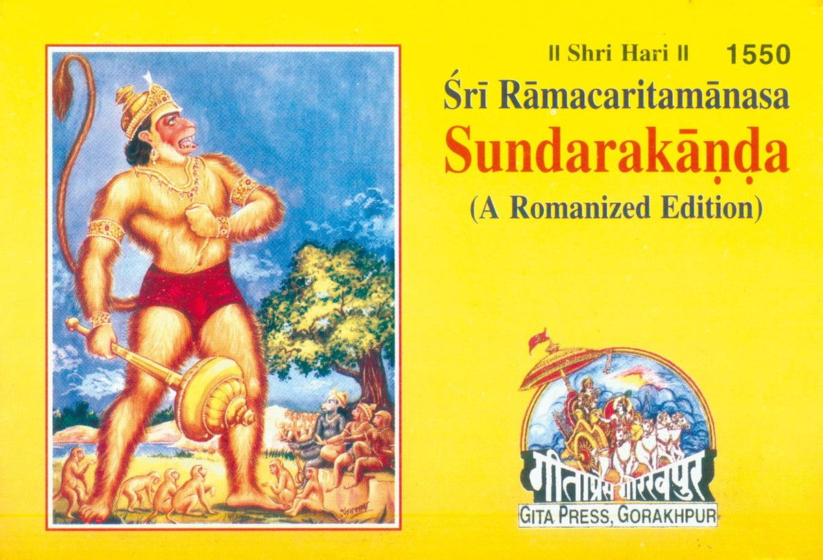 Sunderkand Roman, English edition | Baba Bhole Nath