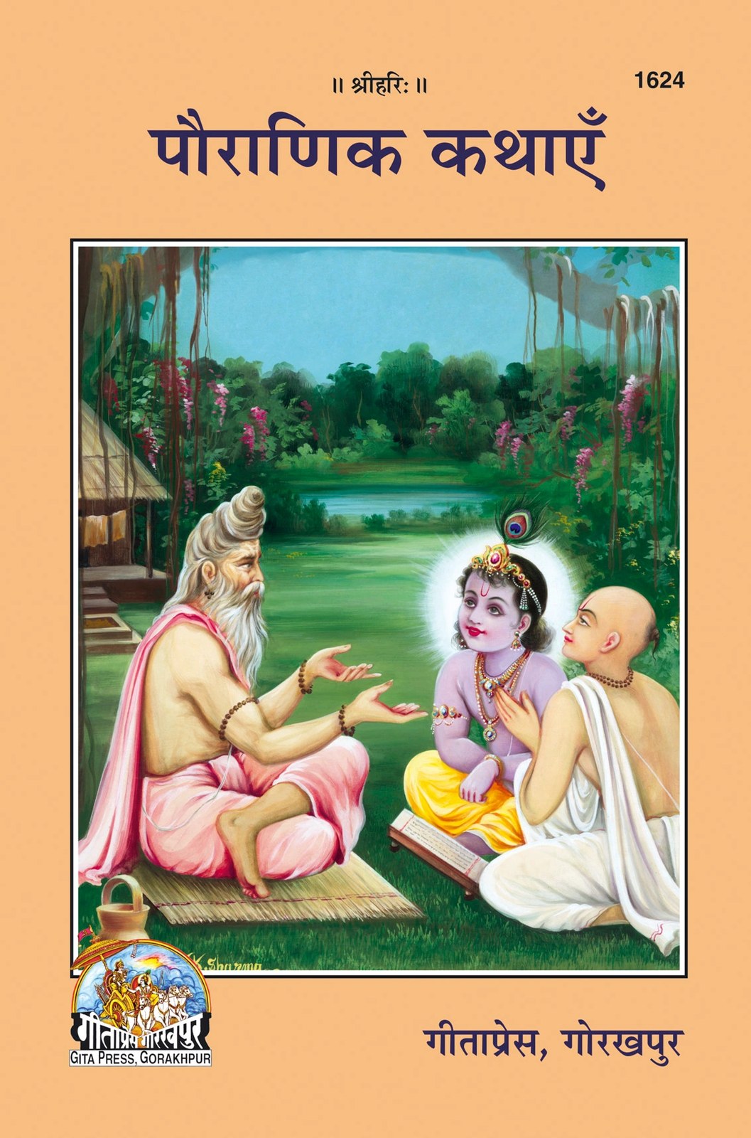 Pauranik Kathayen, Hindi edition | Baba Bhole Nath