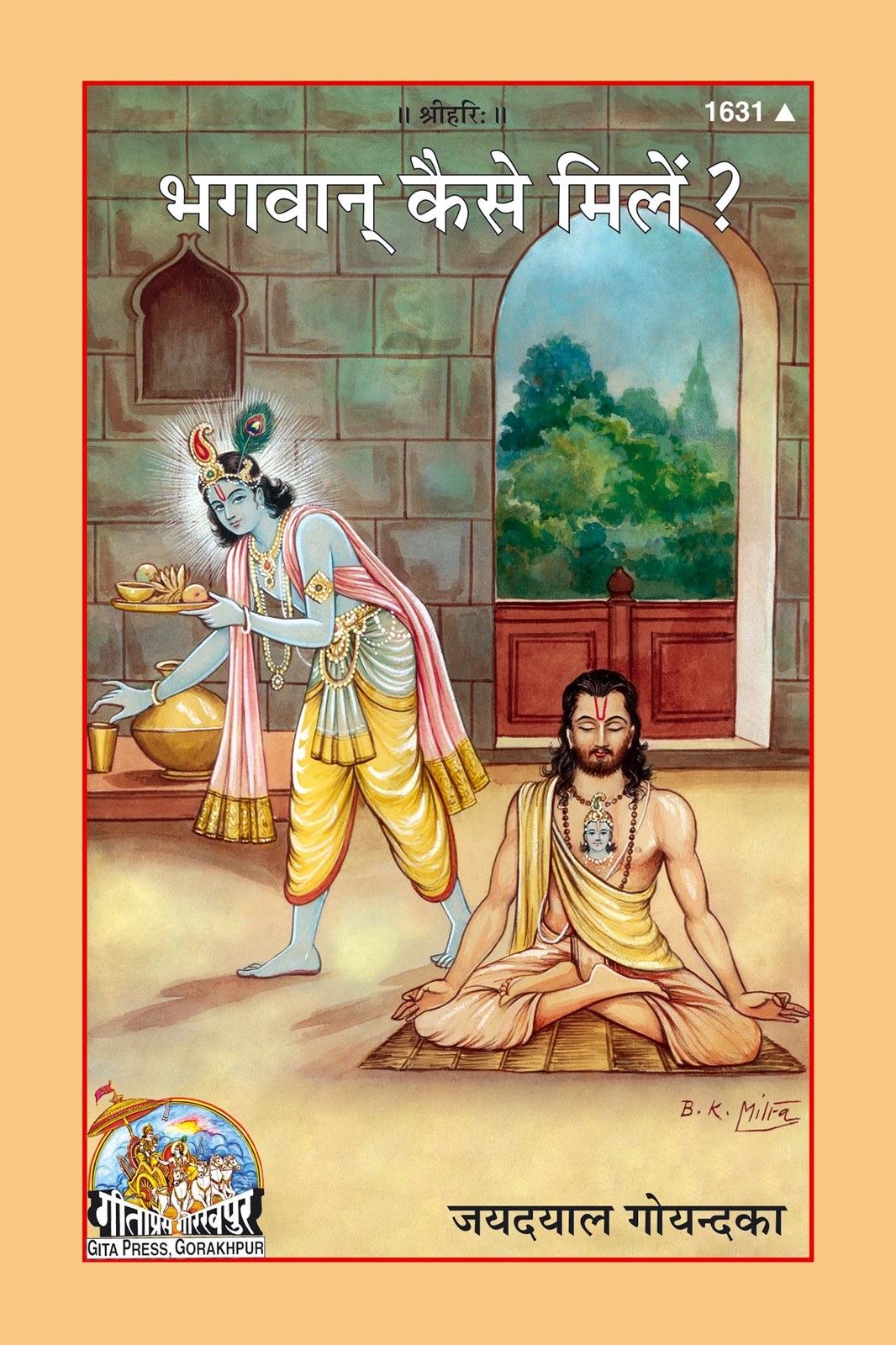 Bhagwan kaise Mile ?, Hindi edition | Baba Bhole Nath