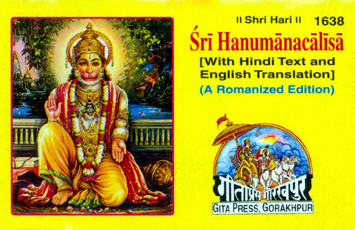 Sri Hanuman chaalisa, English edition | Baba Bhole Nath