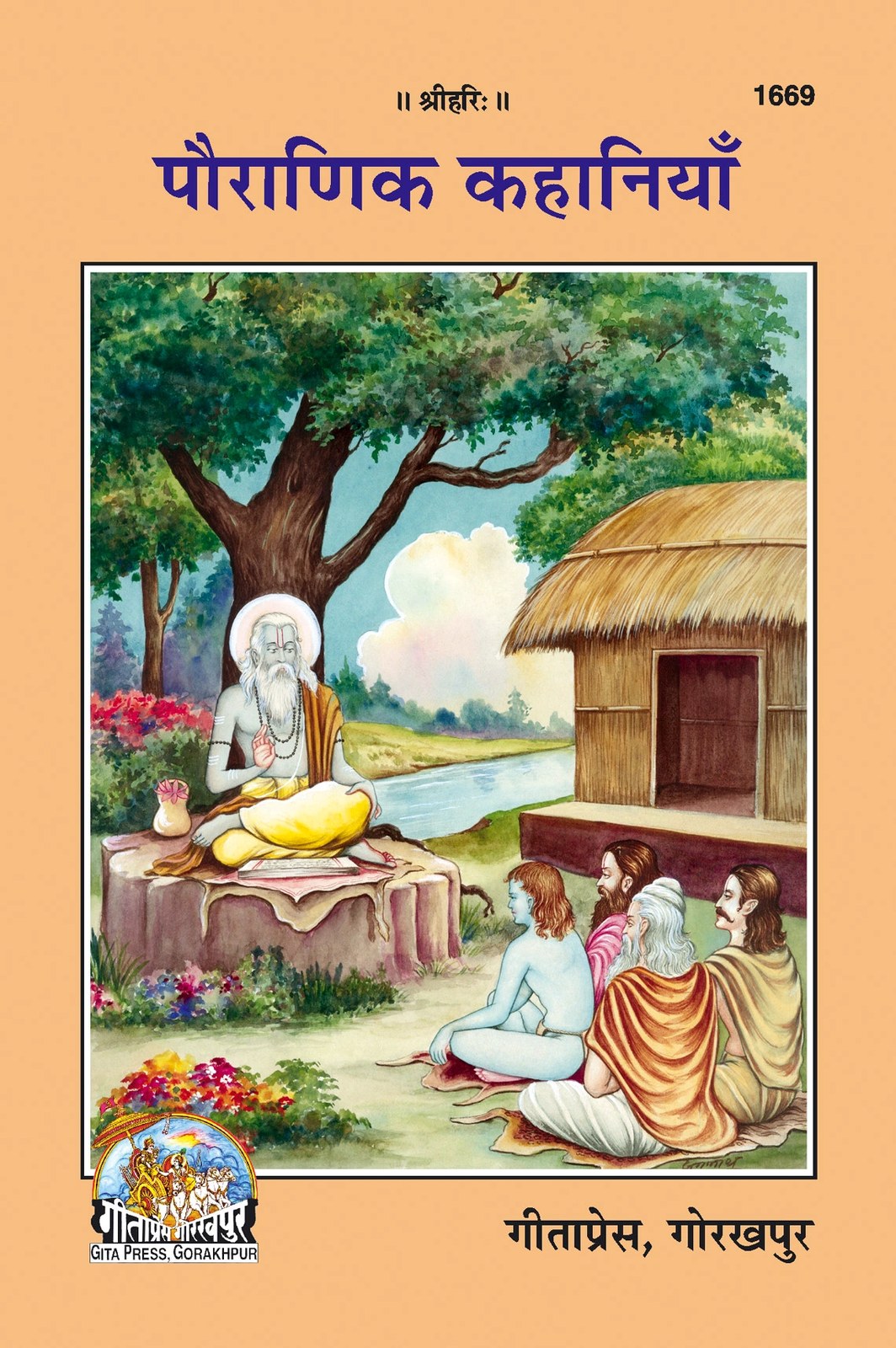 Pauranik Kahaniyan, Hindi edition | Baba Bhole Nath