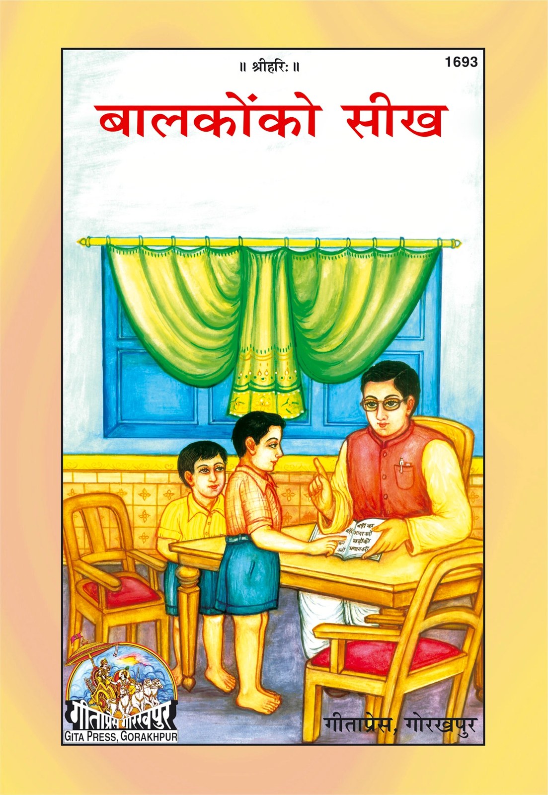 Balko ki Sikh (Patrika), Hindi edition | Baba Bhole Nath