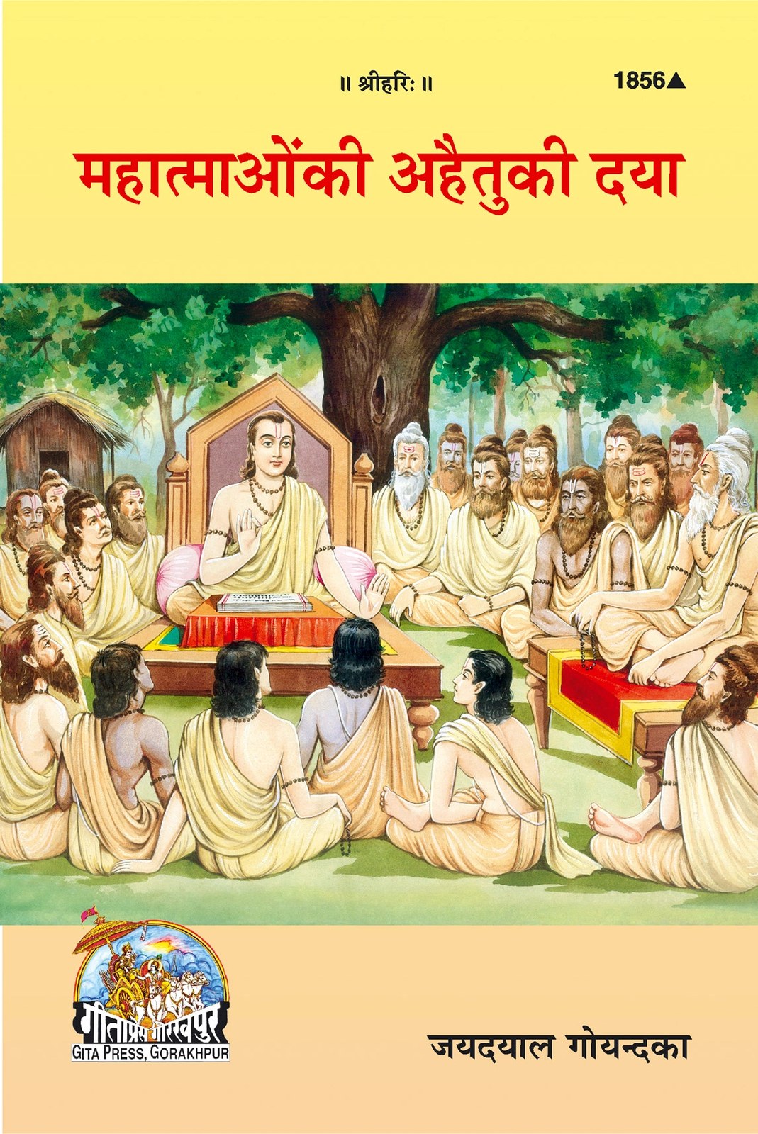 Mahatmaon ke Ahetu ke Daya, Hindi edition | Baba Bhole Nath