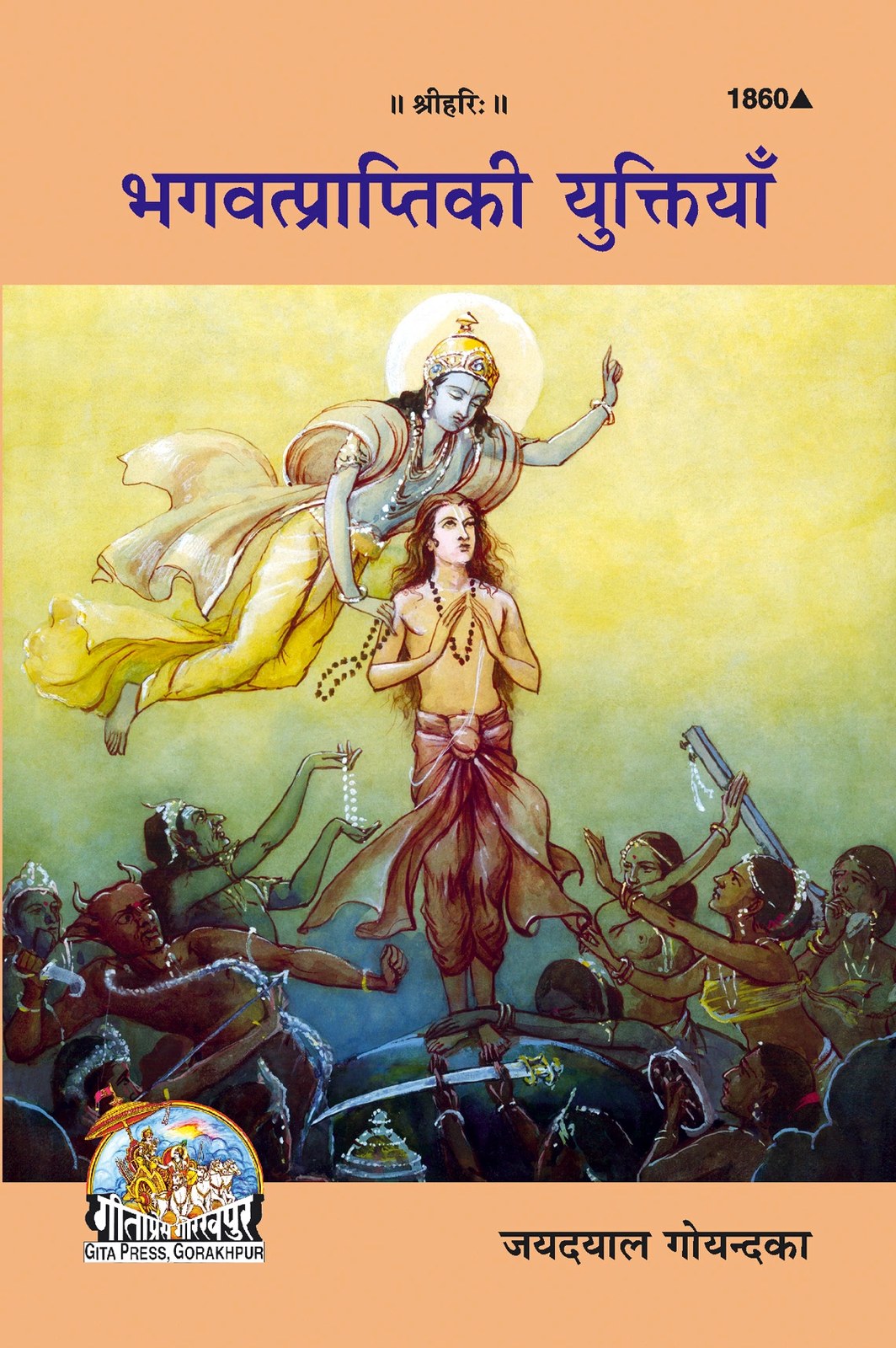 Bhagwat Prapti ke yuktiyan, Hindi edition | Baba Bhole Nath