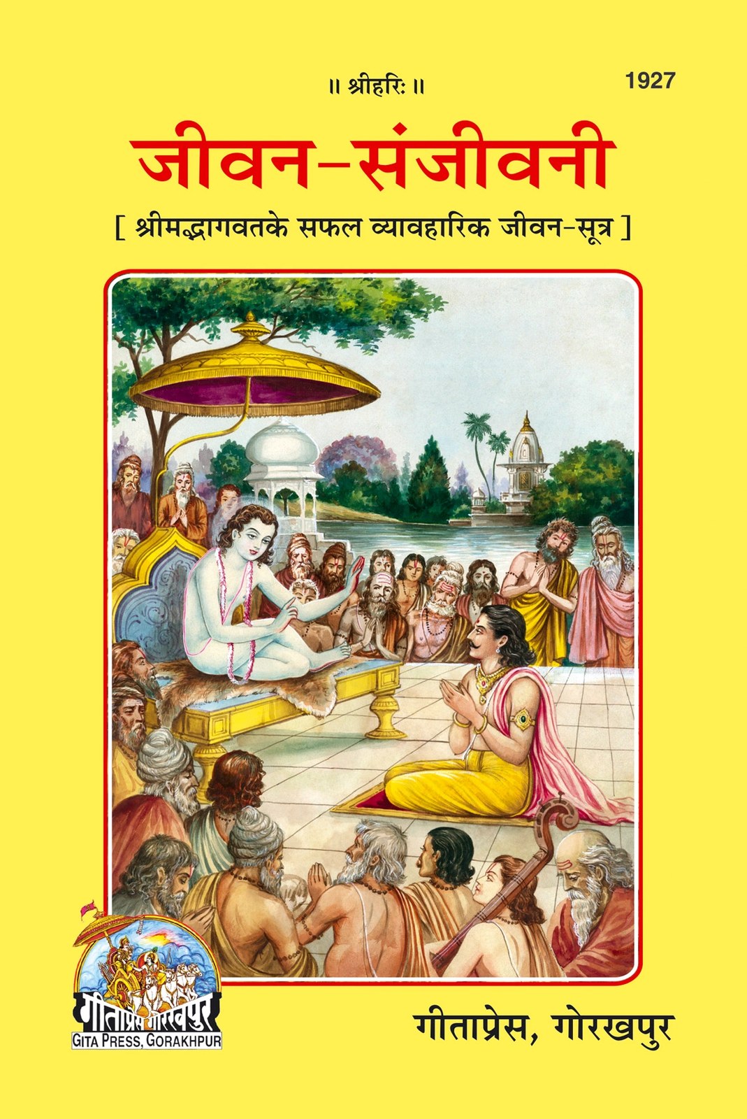 JIVAN-SANJIVANI, Hindi edition | Baba Bhole Nath