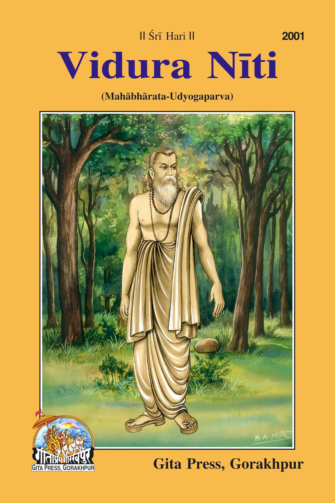 Vidur Niti, English edition | Baba Bhole Nath