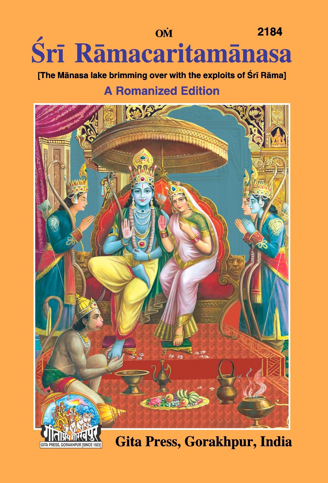 Shri Ramacharitamanasa, English edition | Baba Bhole Nath