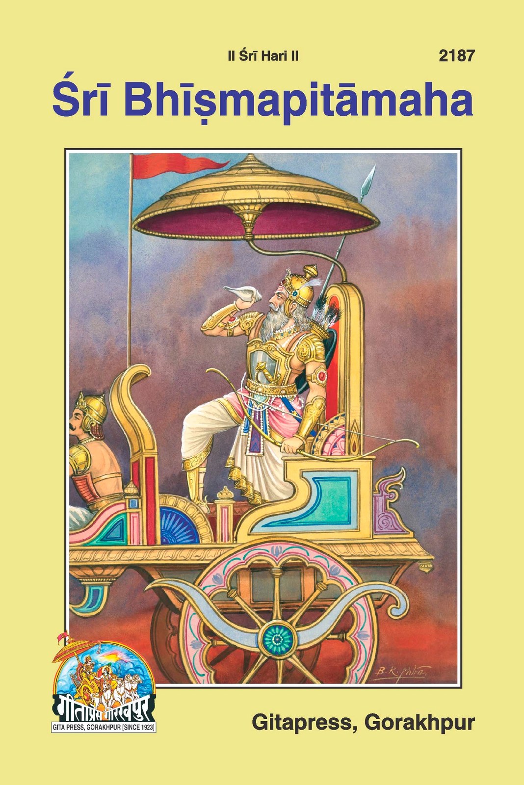 Sri Bhishmapitamaha, English edition | Baba Bhole Nath