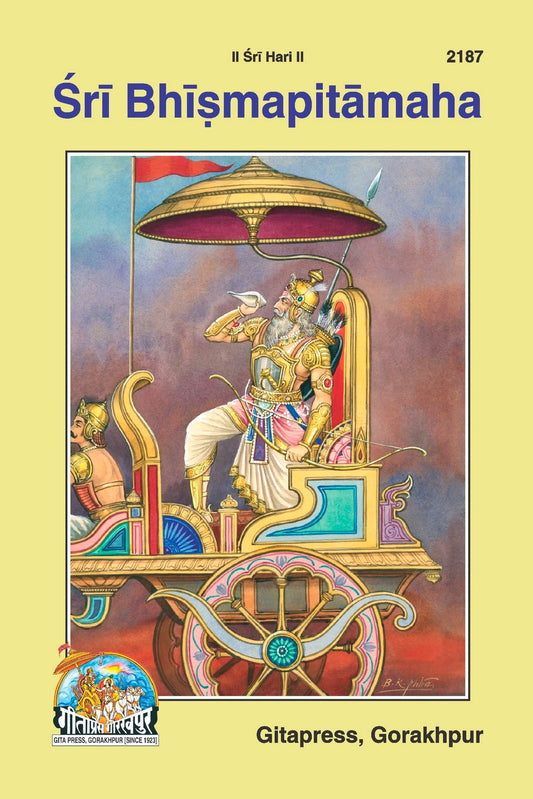 Sri Bhishmapitamaha, English edition | Baba Bhole Nath