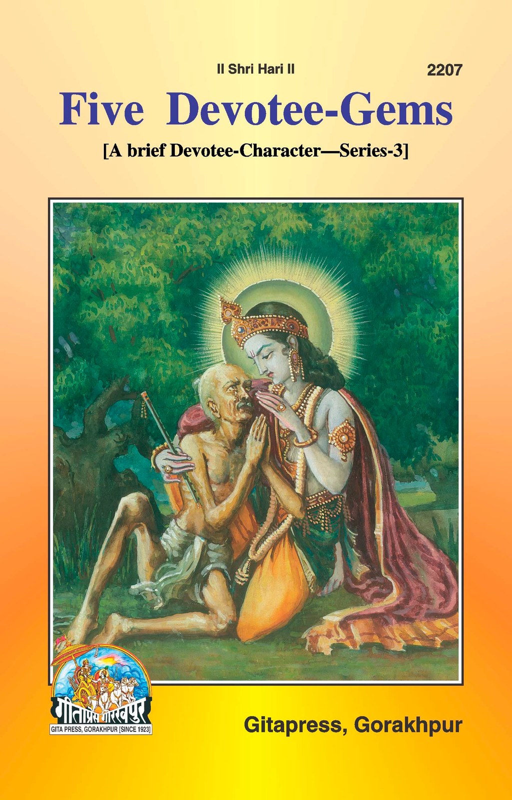 Five Devotee Gems, English edition | Baba Bhole Nath