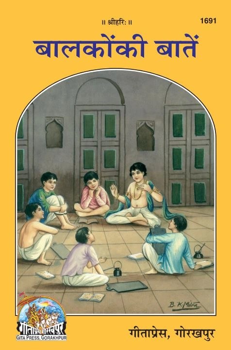 Balakon Ki Baten, Hindi edition | Baba Bhole Nath