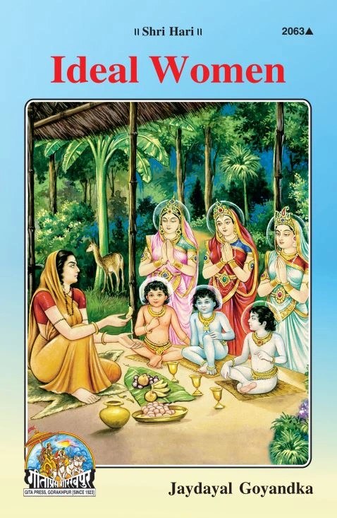 Ideal Women, English edition | Baba Bhole Nath