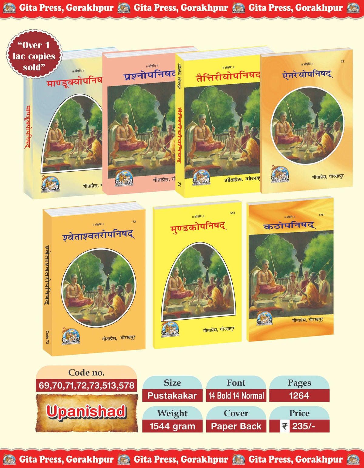 Upanishad Set (Code- 69, 70, 71, 72, 73, 513, 578), Hindi edition | Baba Bhole Nath
